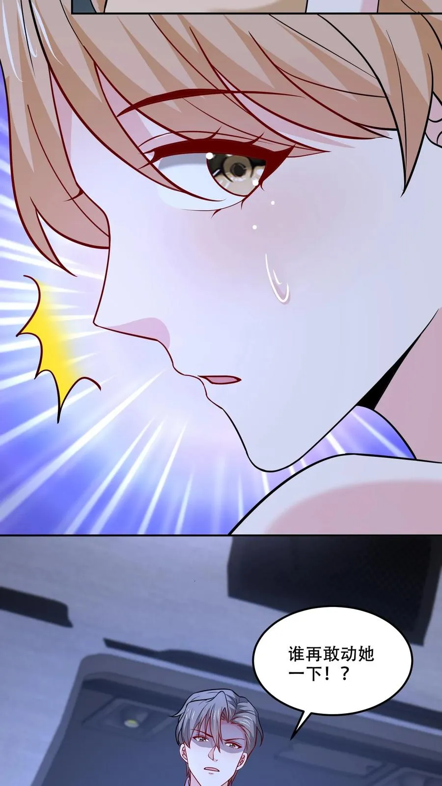 第131话 赶到29