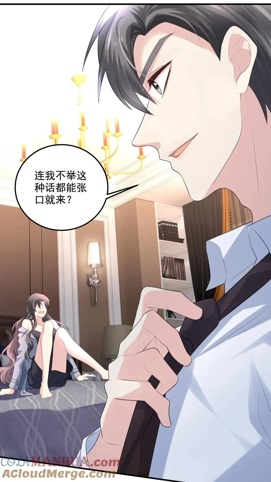 第1话 穿越？逃命！42