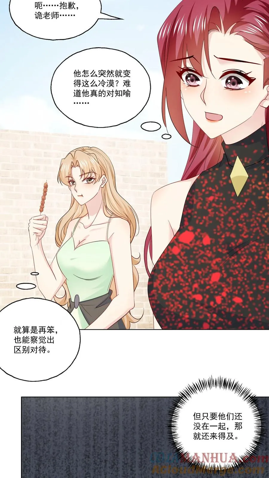第115话 近路6