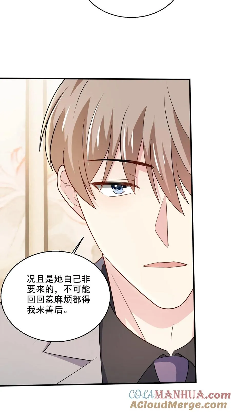 第76话 担心22