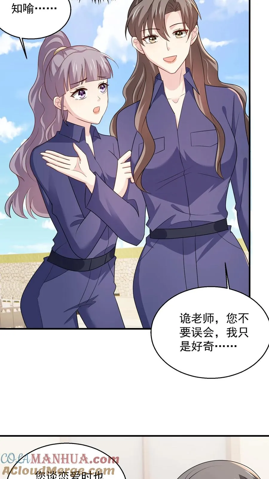第78话 新任务24