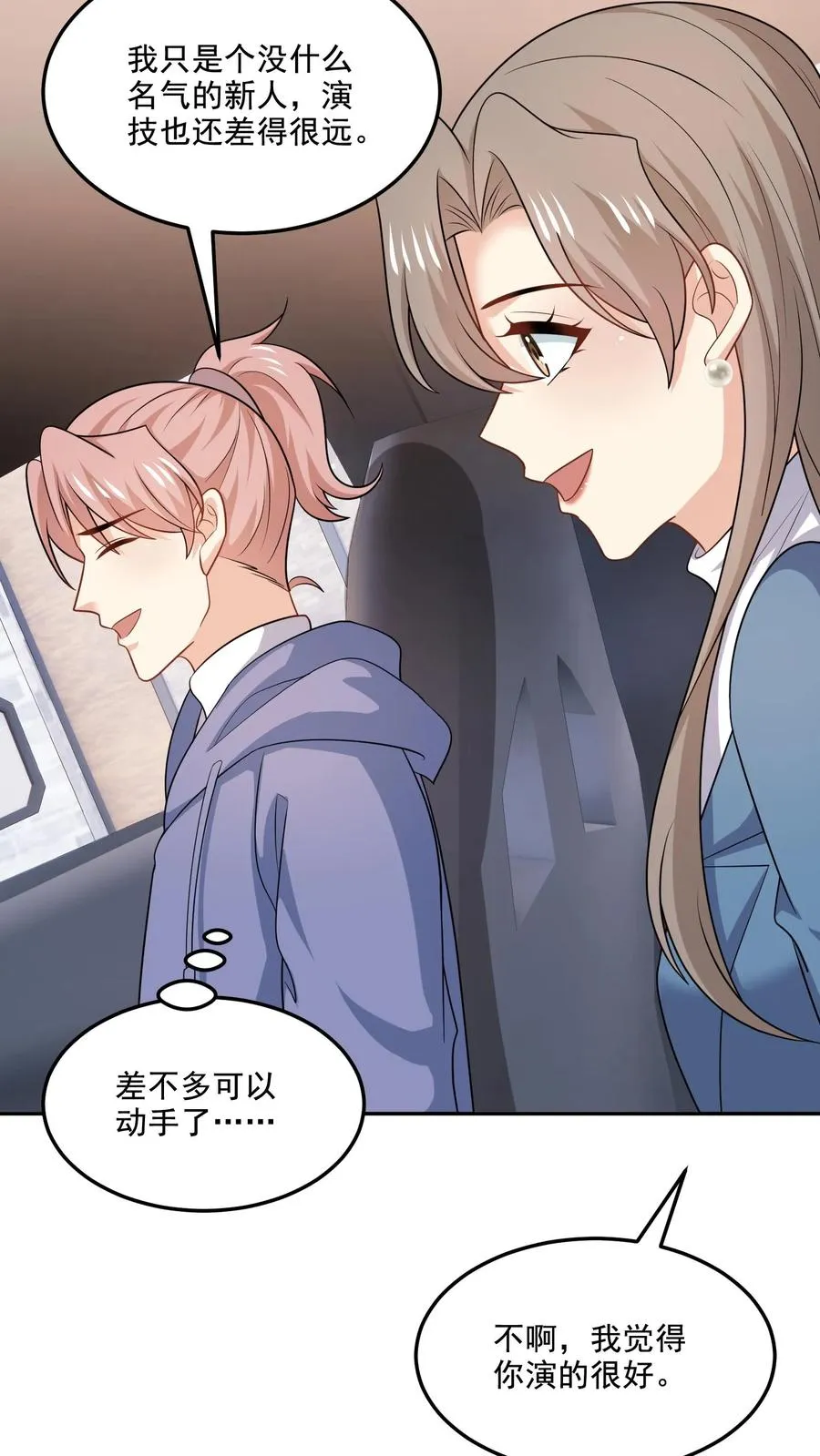 第204话 变数27