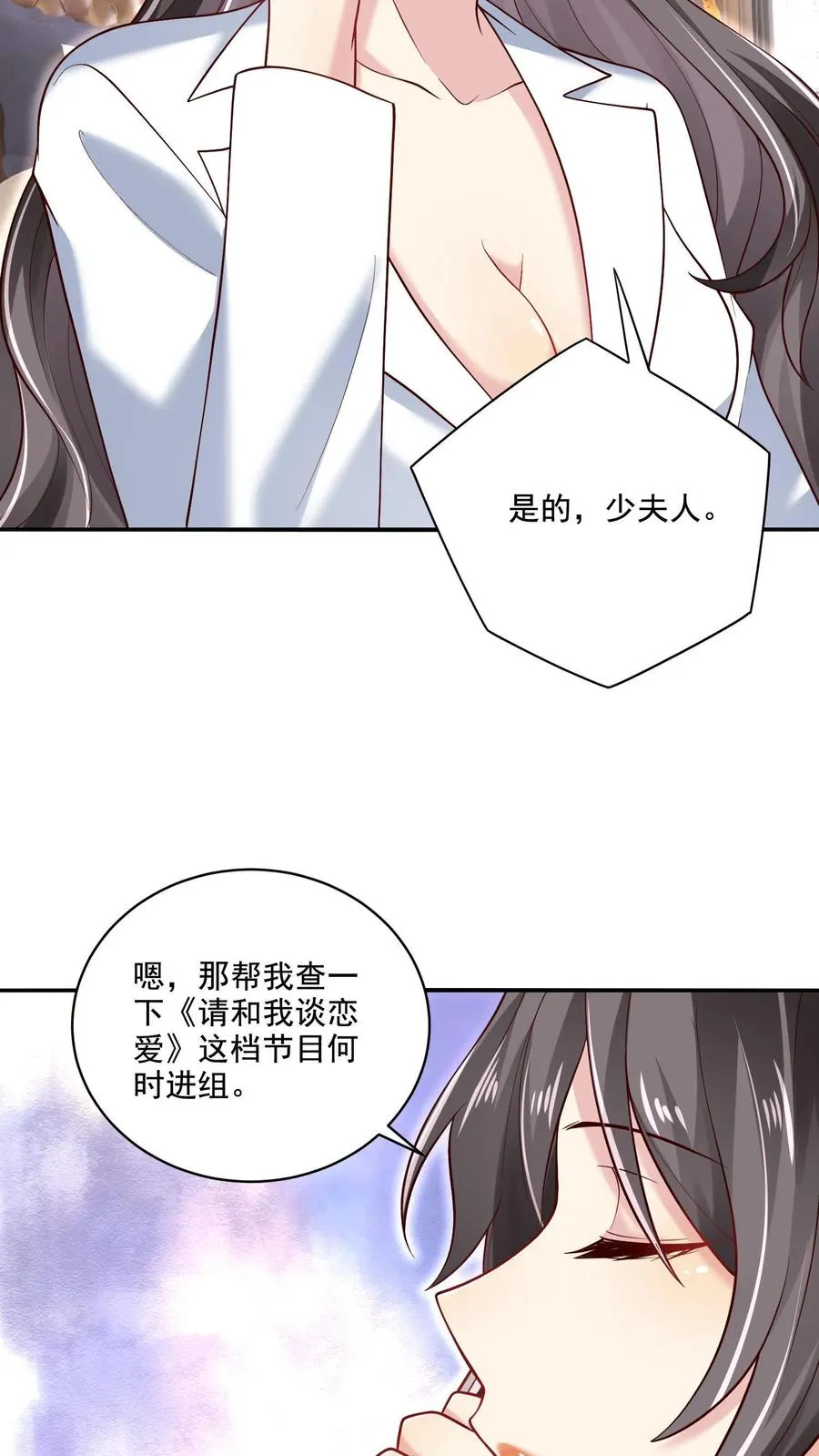 第13话 掌控之外7
