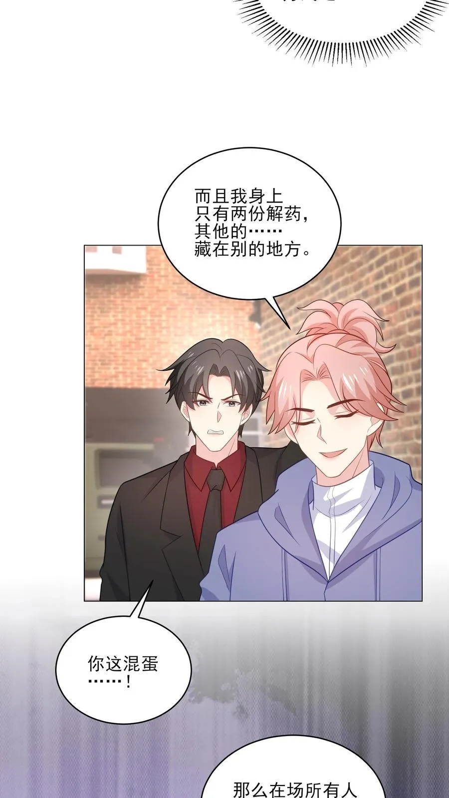 第206话 僵局15