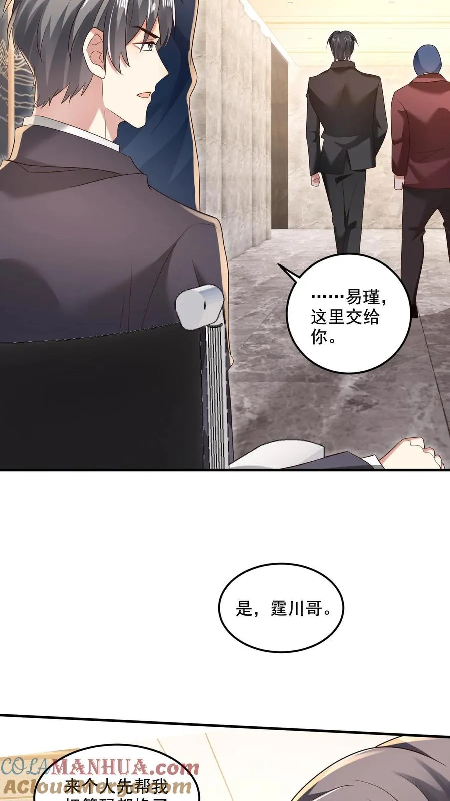 第7话 对峙4