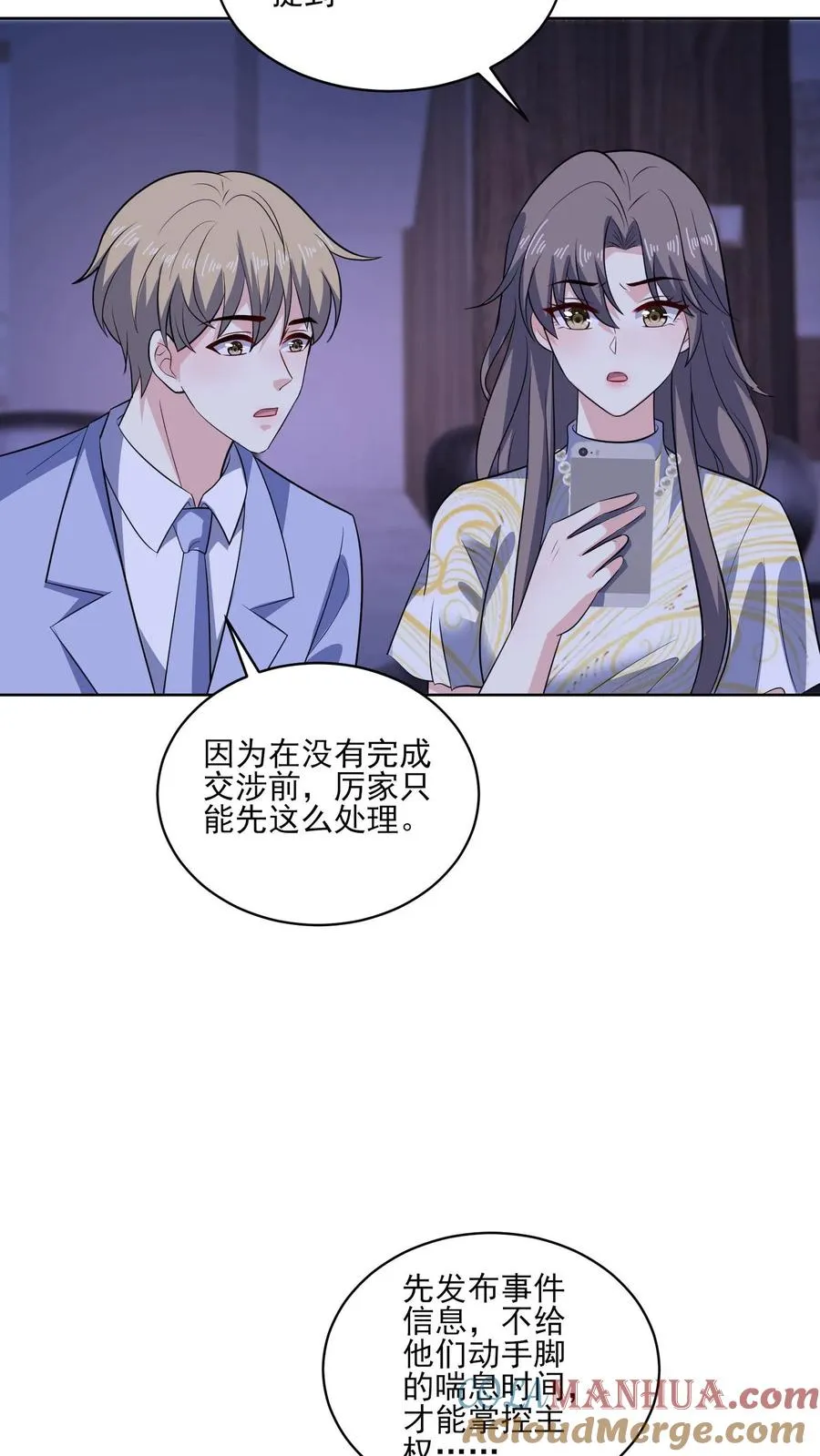 第141话 承诺12