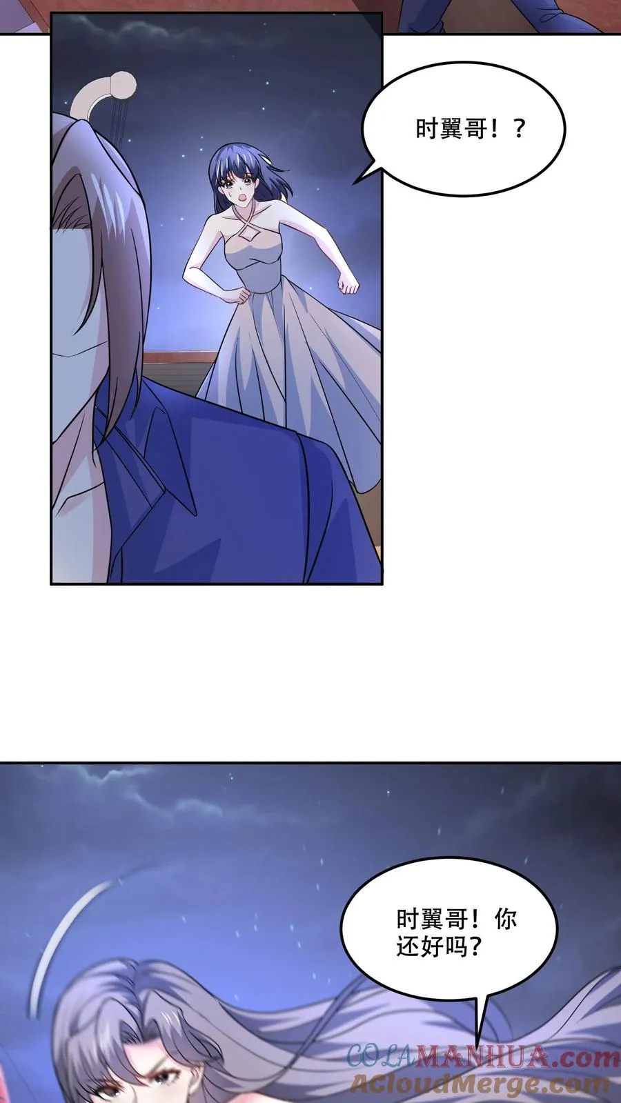 第131话 赶到2