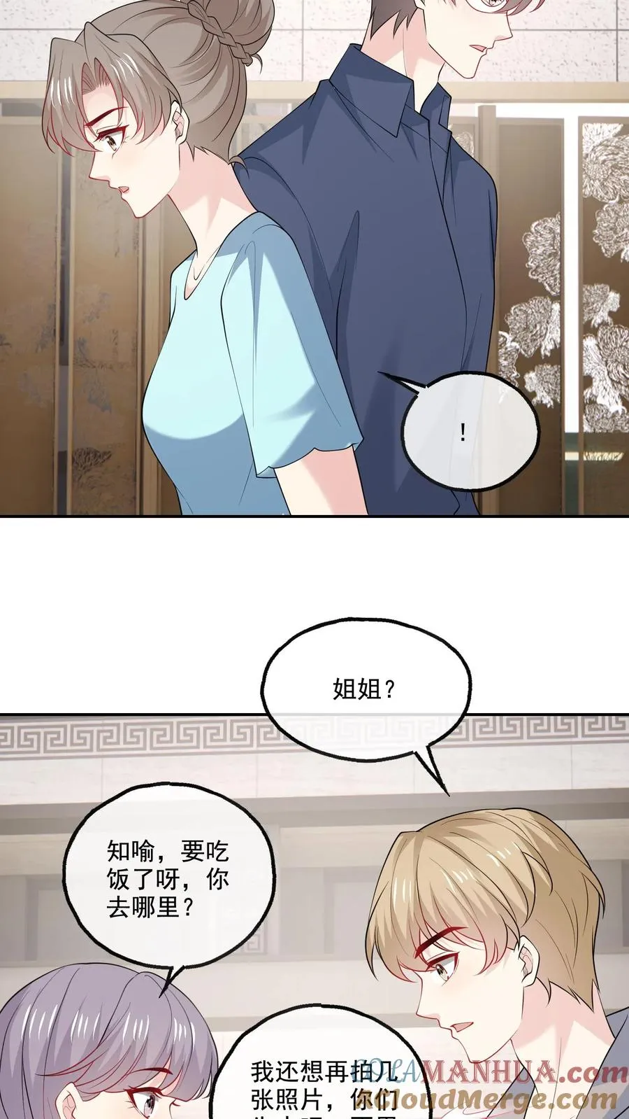 第121话 一手好牌6