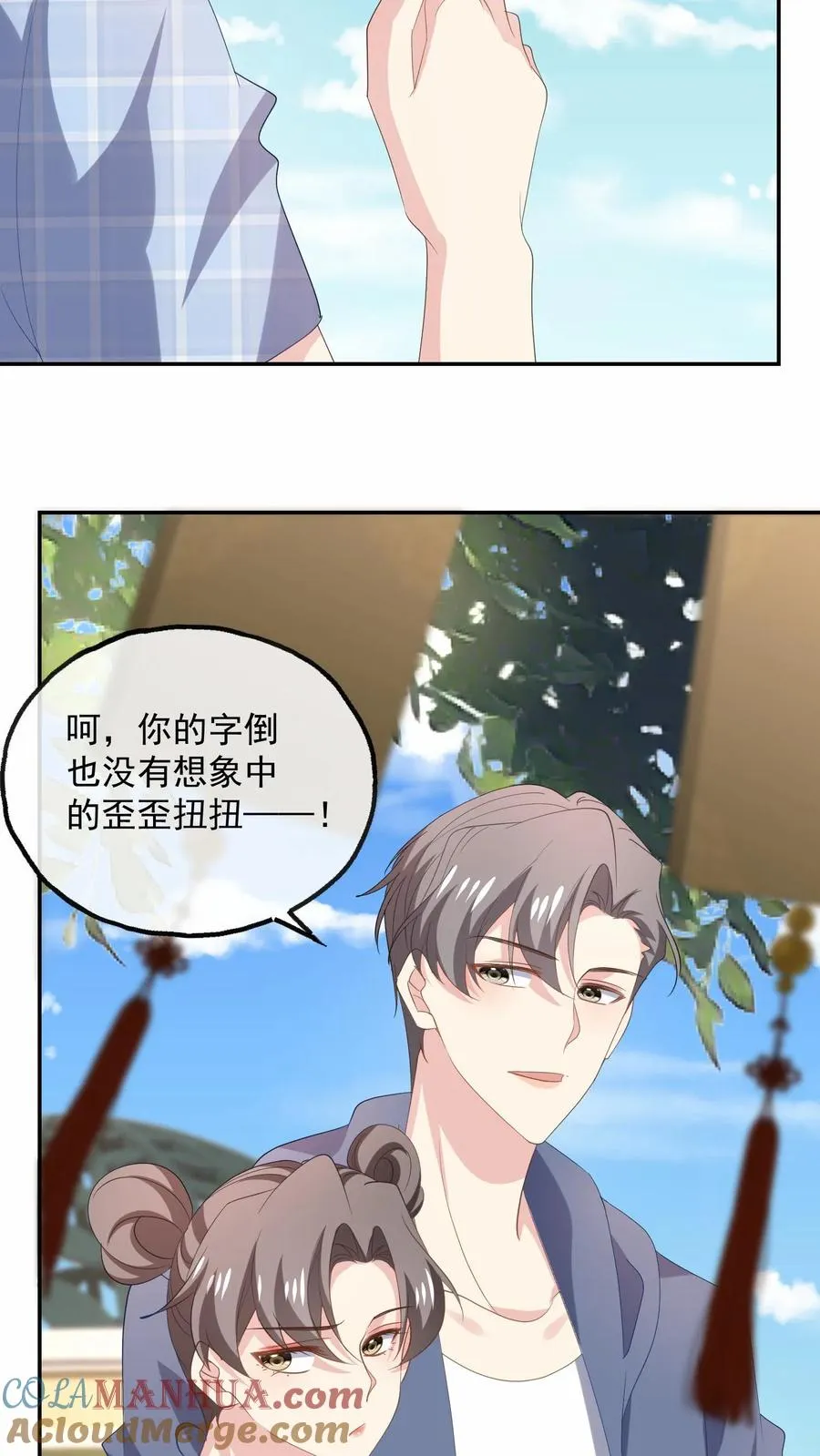 第103话 目标20
