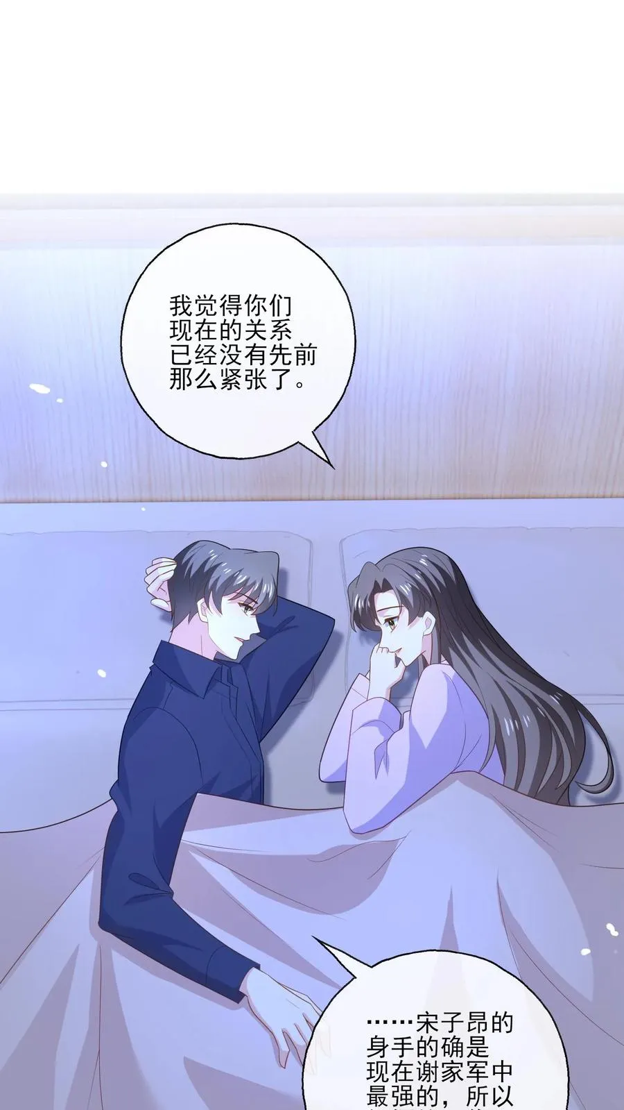 第193话 未来1