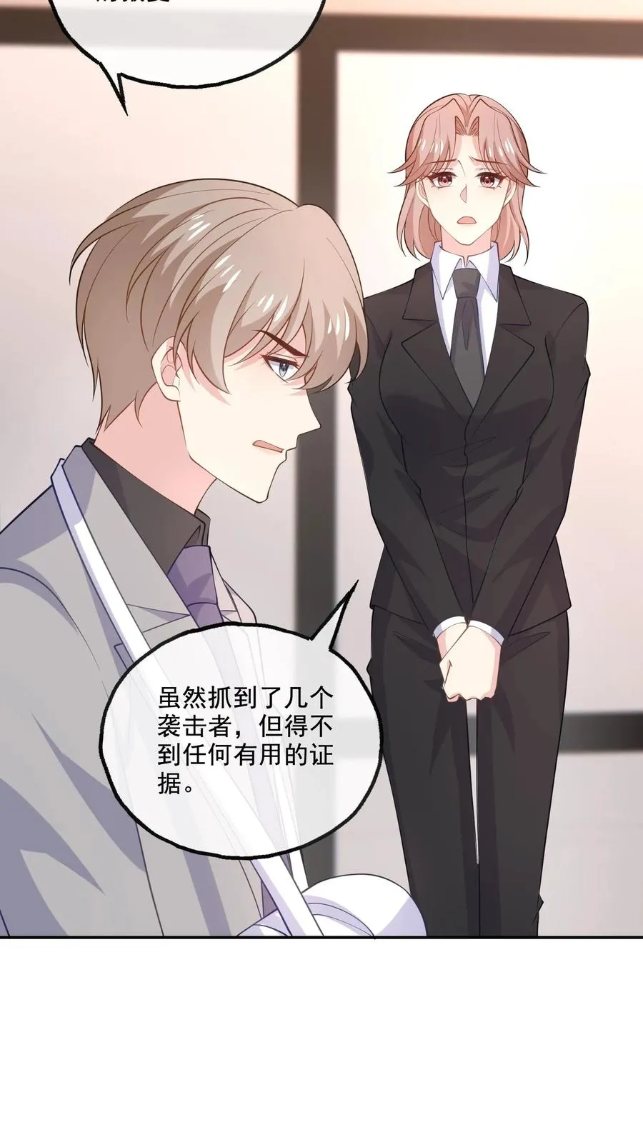 第165话 害怕15