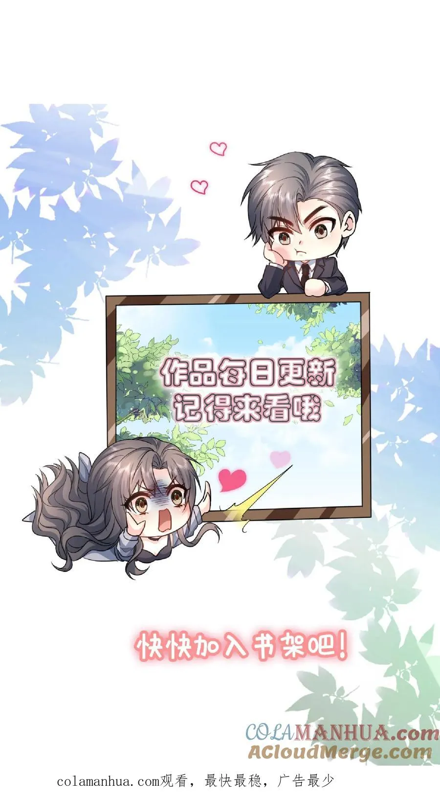第124话 坏消息28