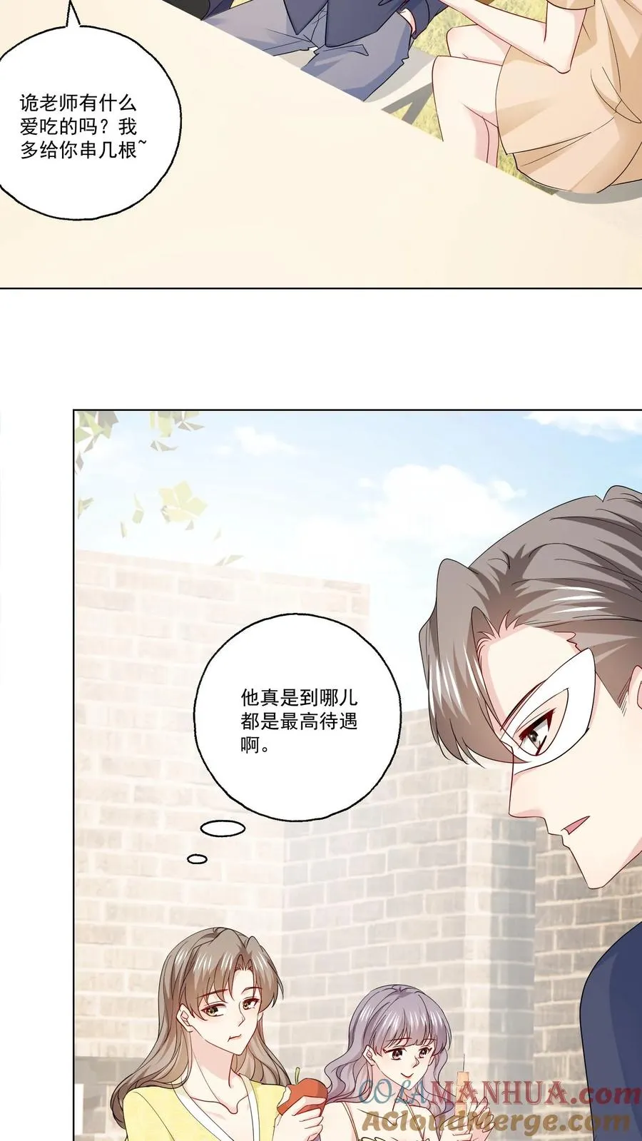 第115话 近路2