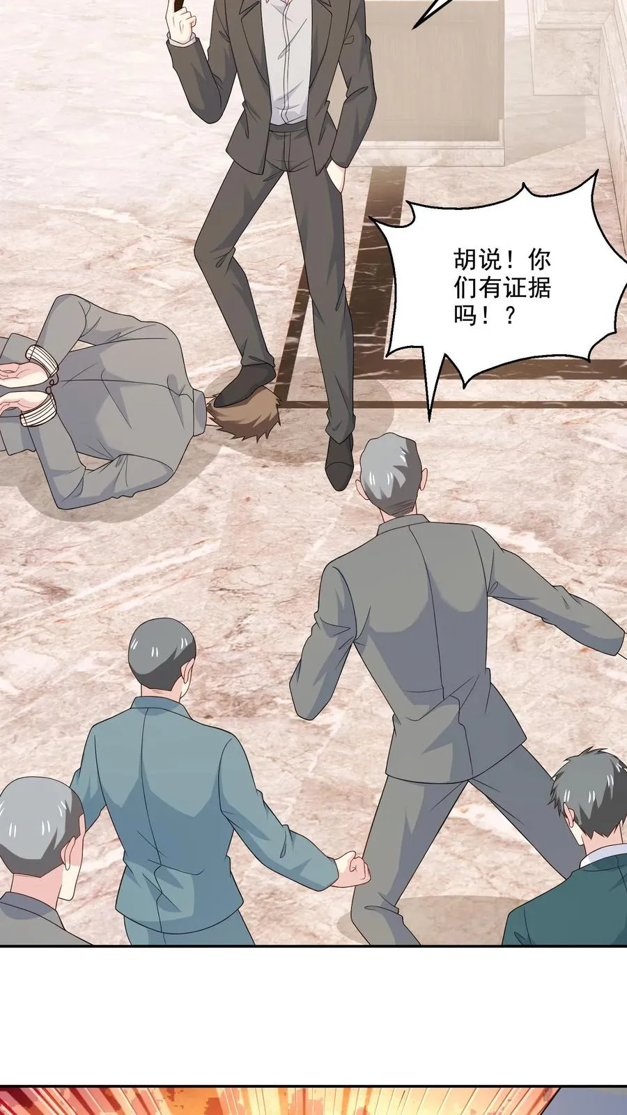 第202话 正面冲突23