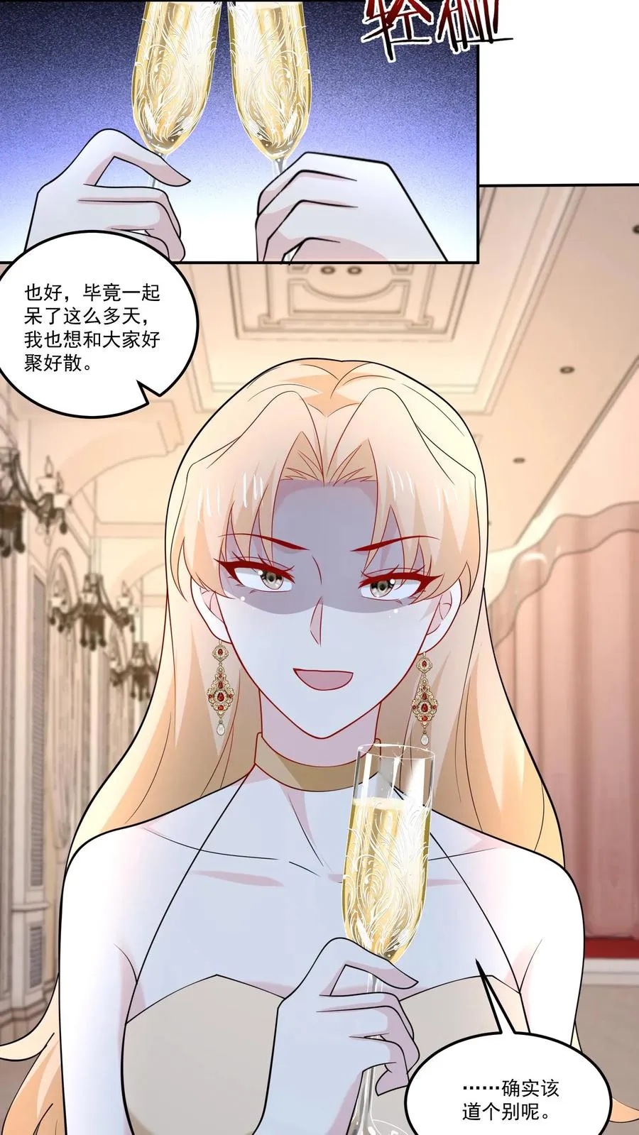 第128话 约好了25