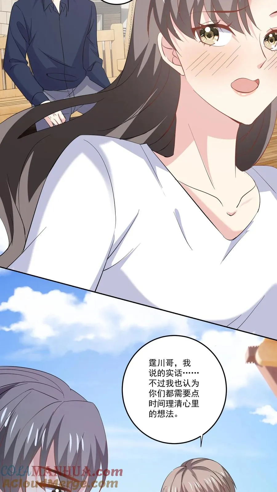 第120话 猜测6