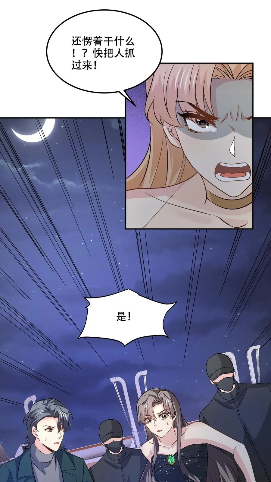 第131话 赶到19