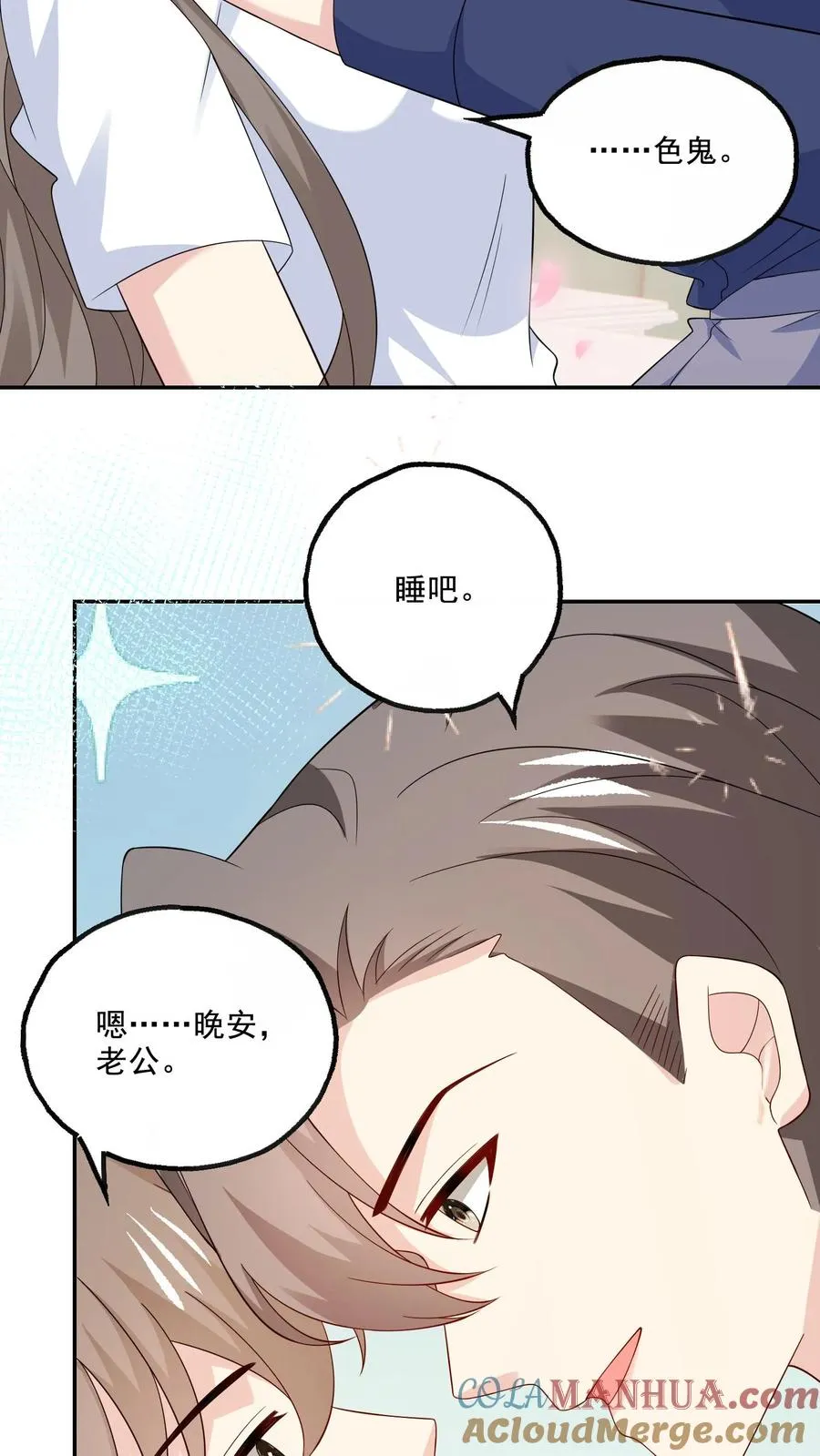 第182话 见面14