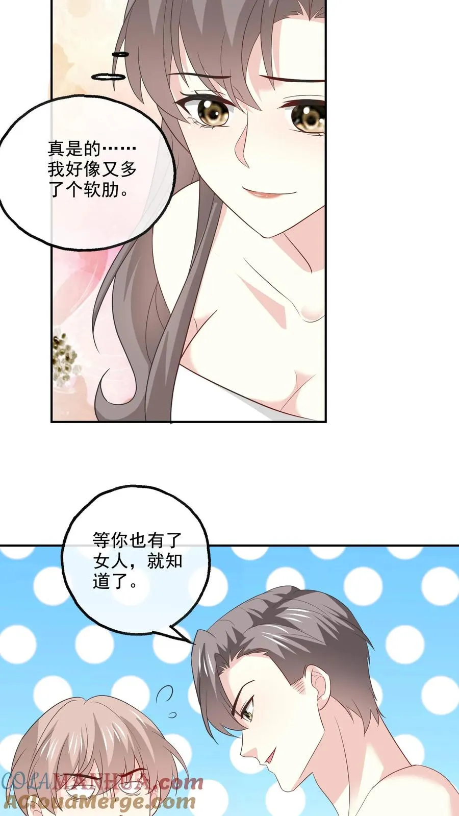 第153话 决心4