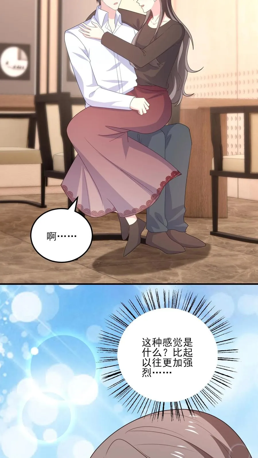 第188话 炽热的心15