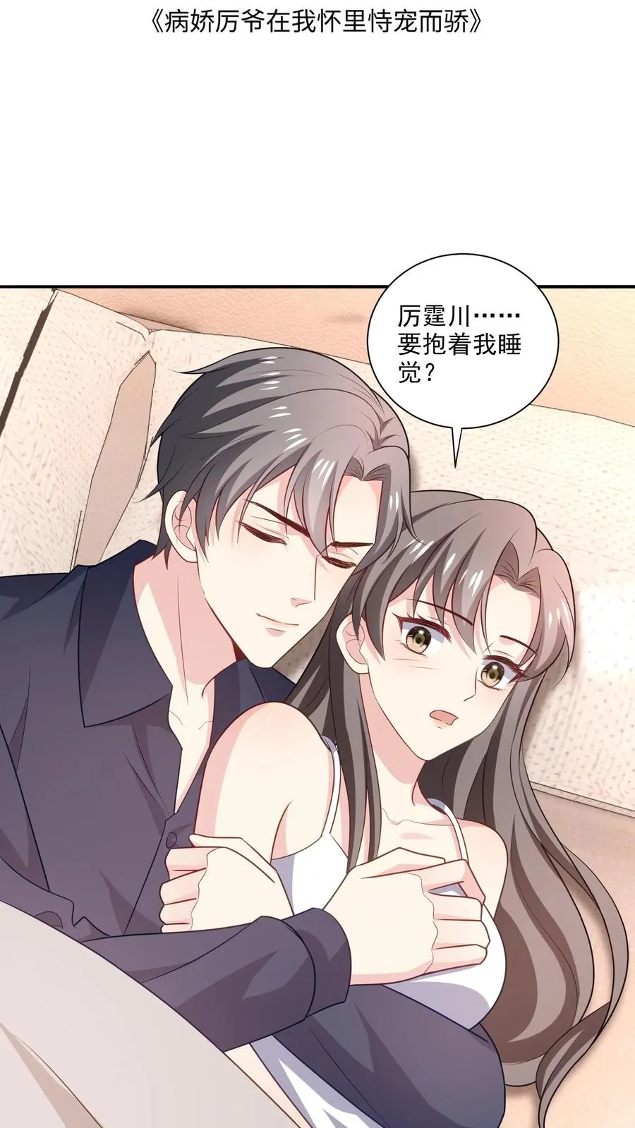 第114话 休息1