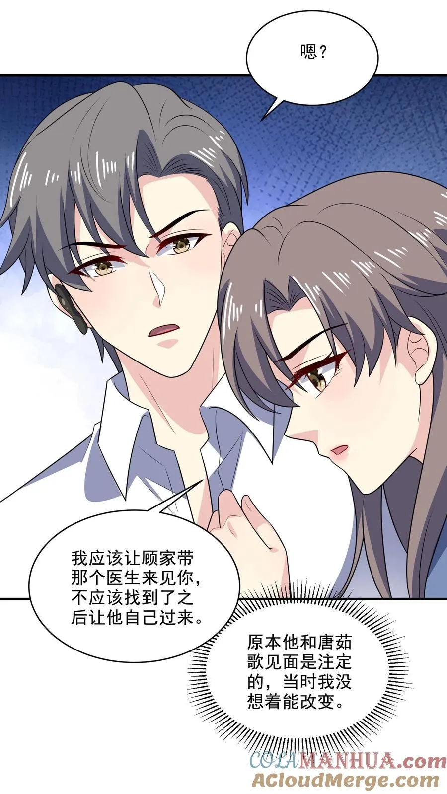 第146话 坚定的选择2