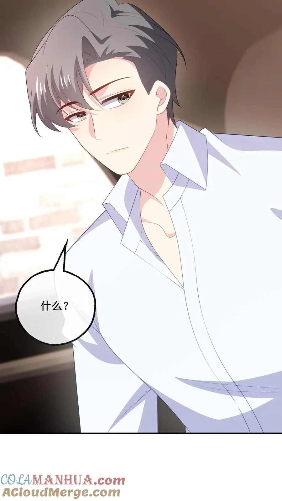 第186话 饭局14