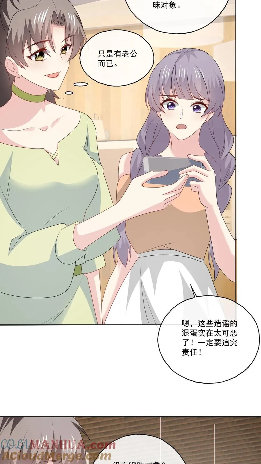第124话 坏消息8