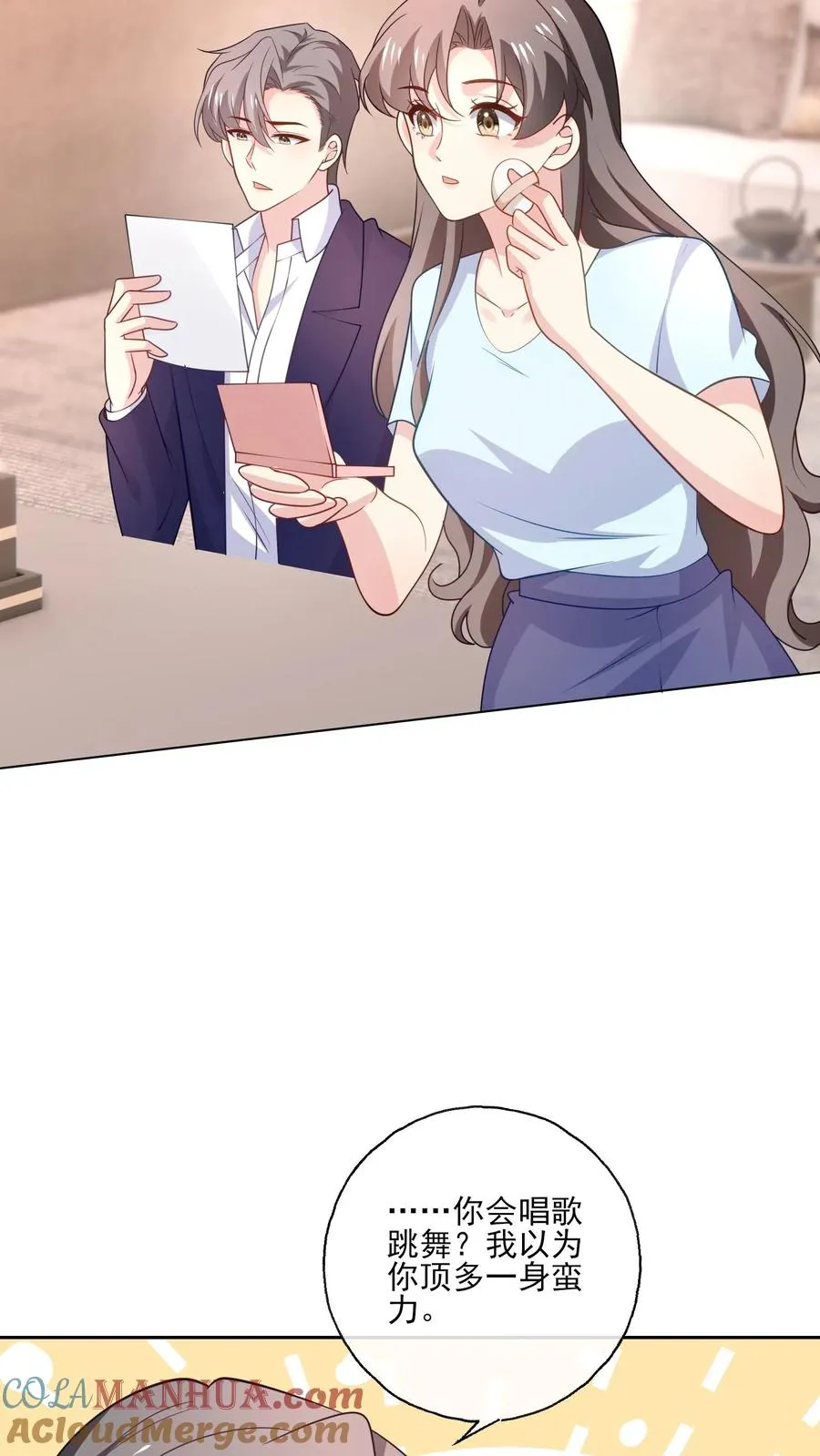 第148话 残酷与温柔2