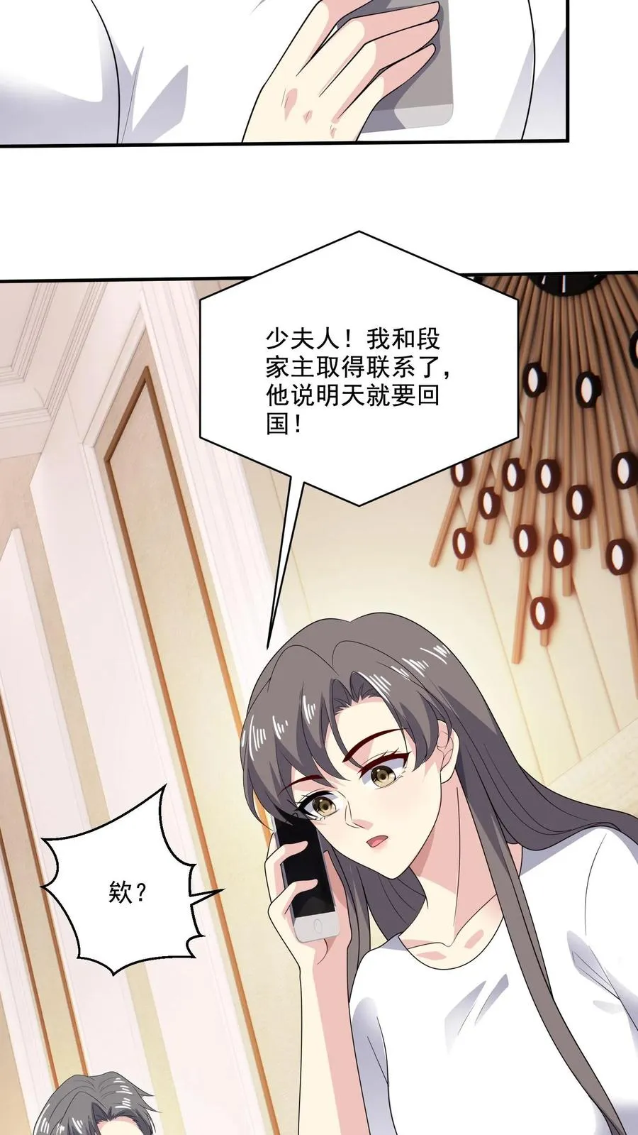 第181话 过去29