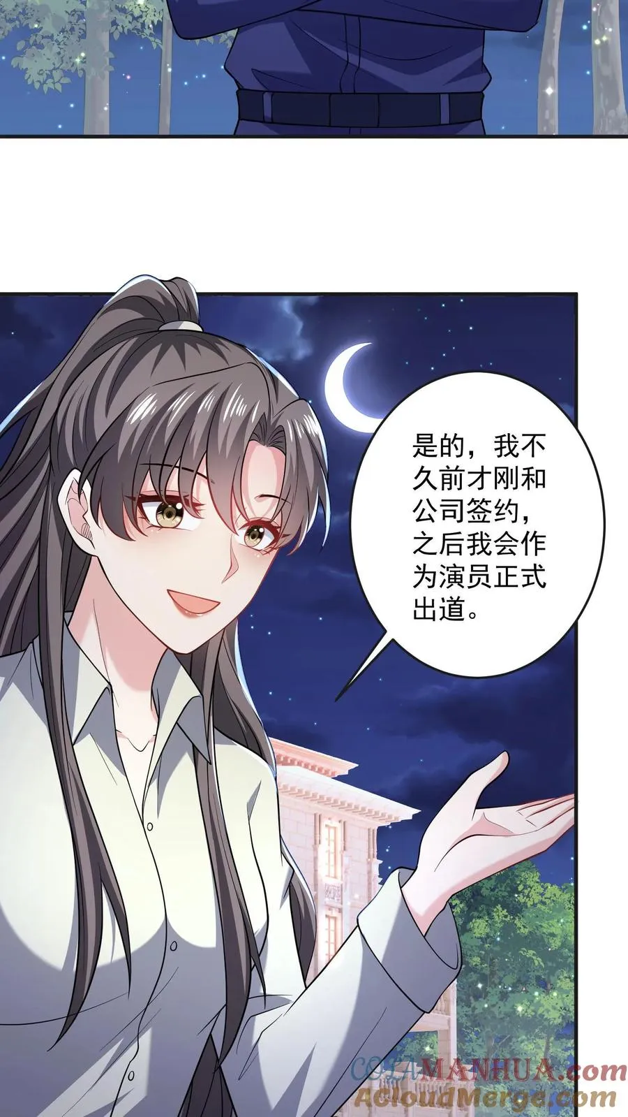 第57话 打破宁静22