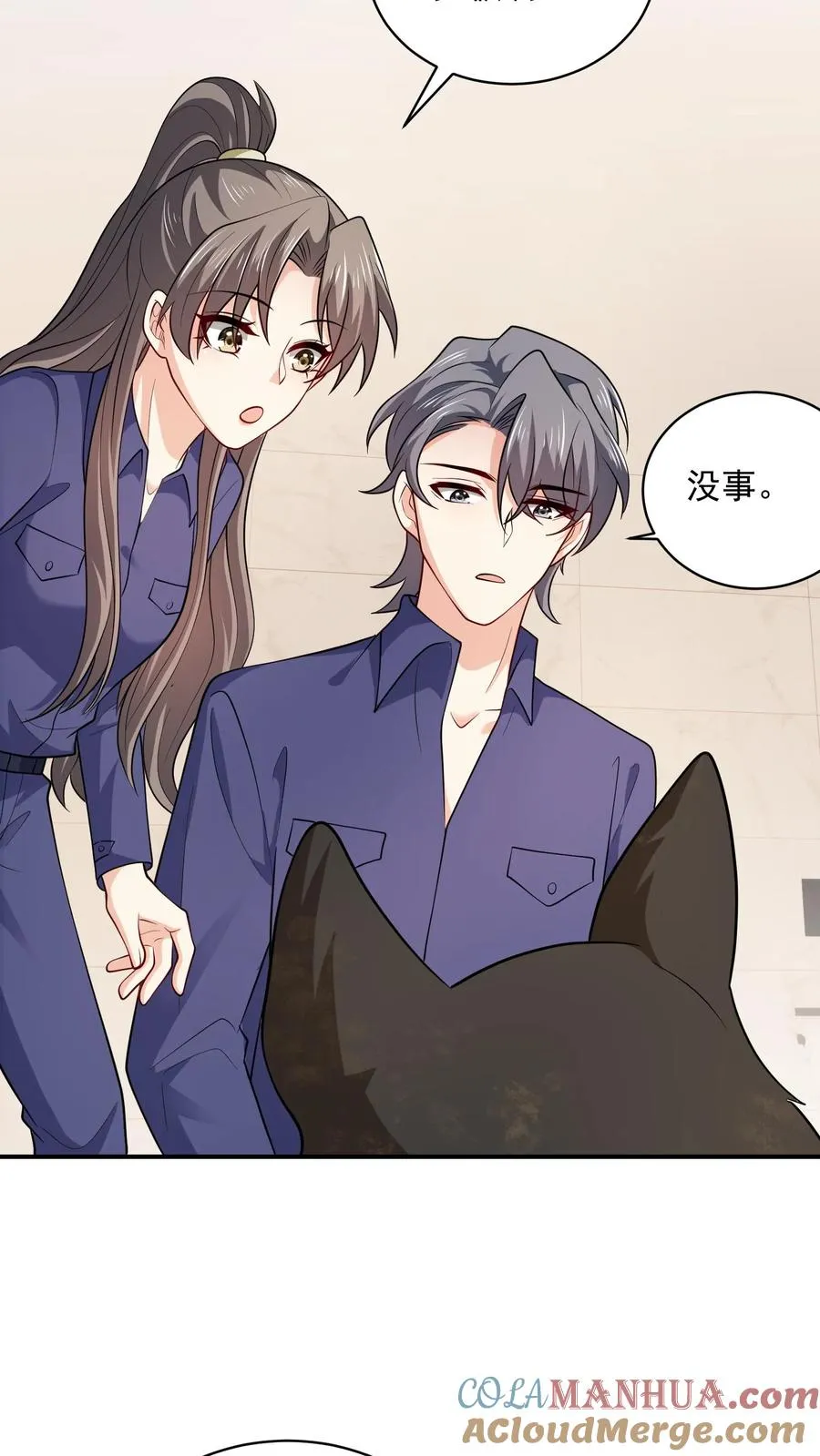 第81话 得逞16