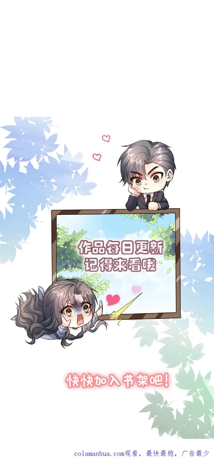 第149话 坦白29