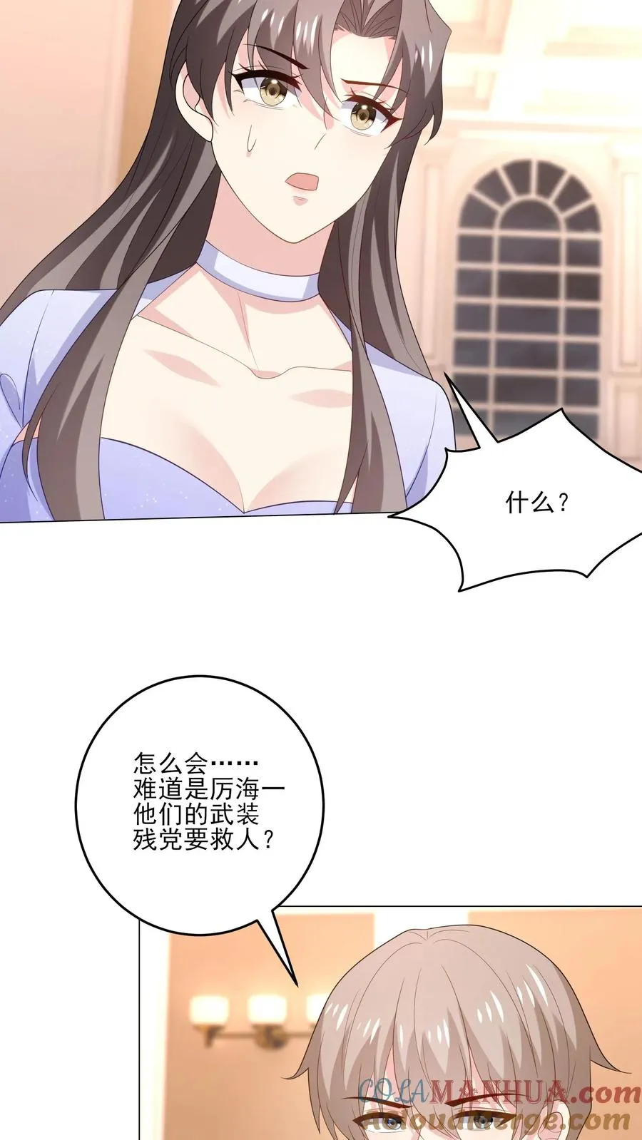 第241话 突变20