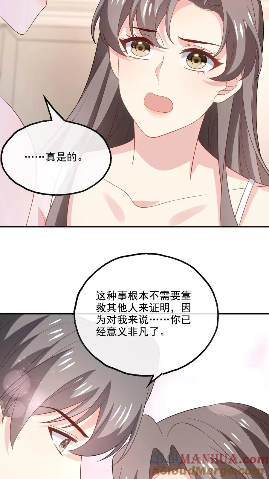 第162话 意义非凡10