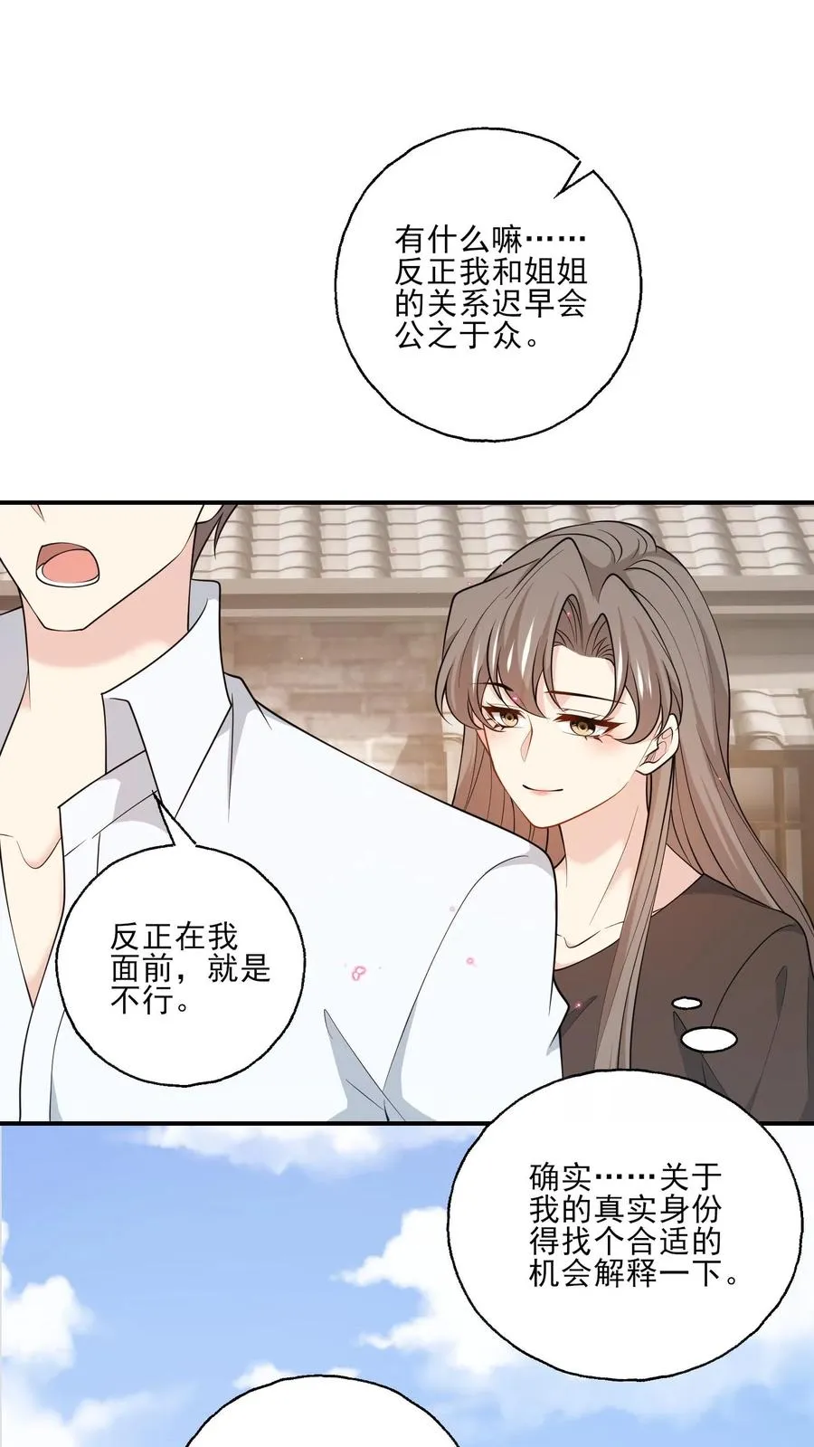 第184话 影视城再聚19