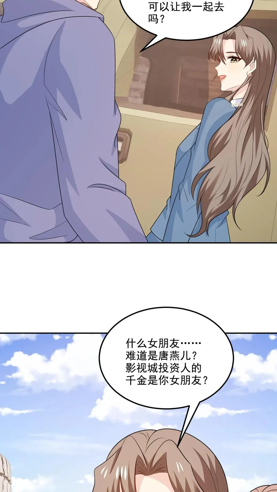 第204话 变数15
