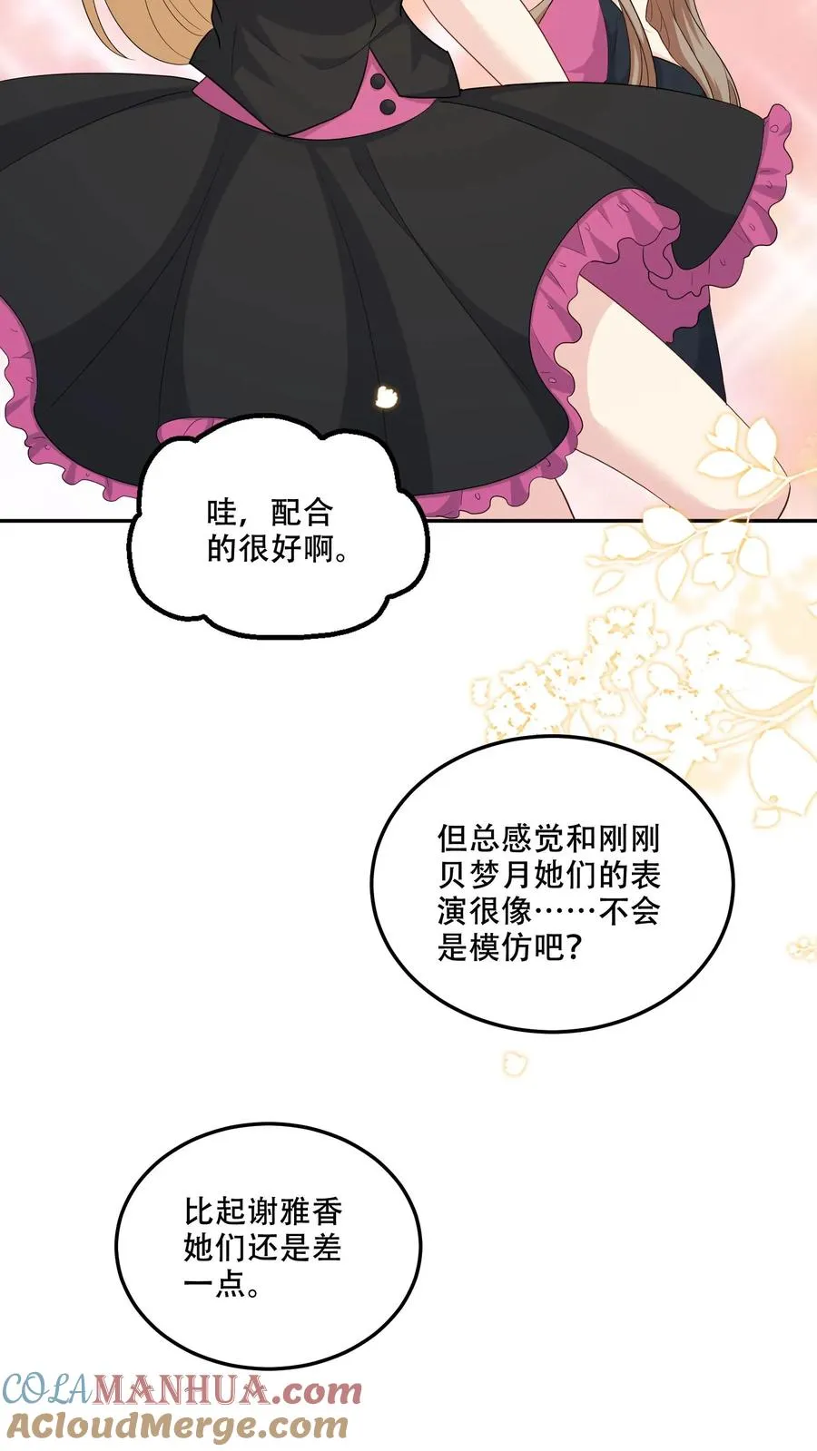 第169话 逆转28