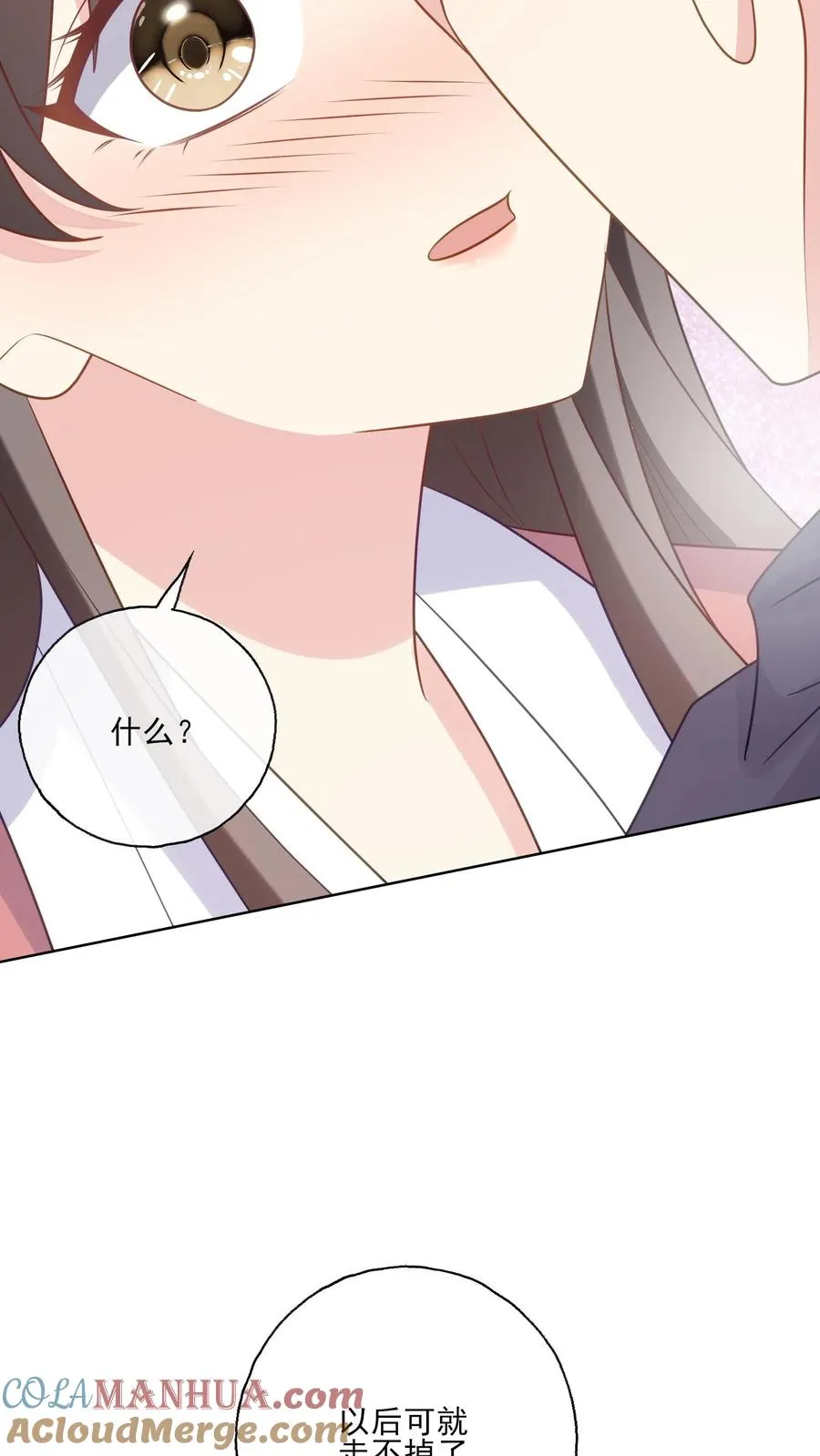 第232话 猜测8