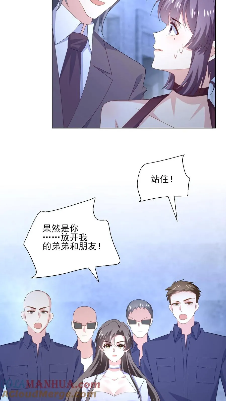 第243话 罪恶之人6