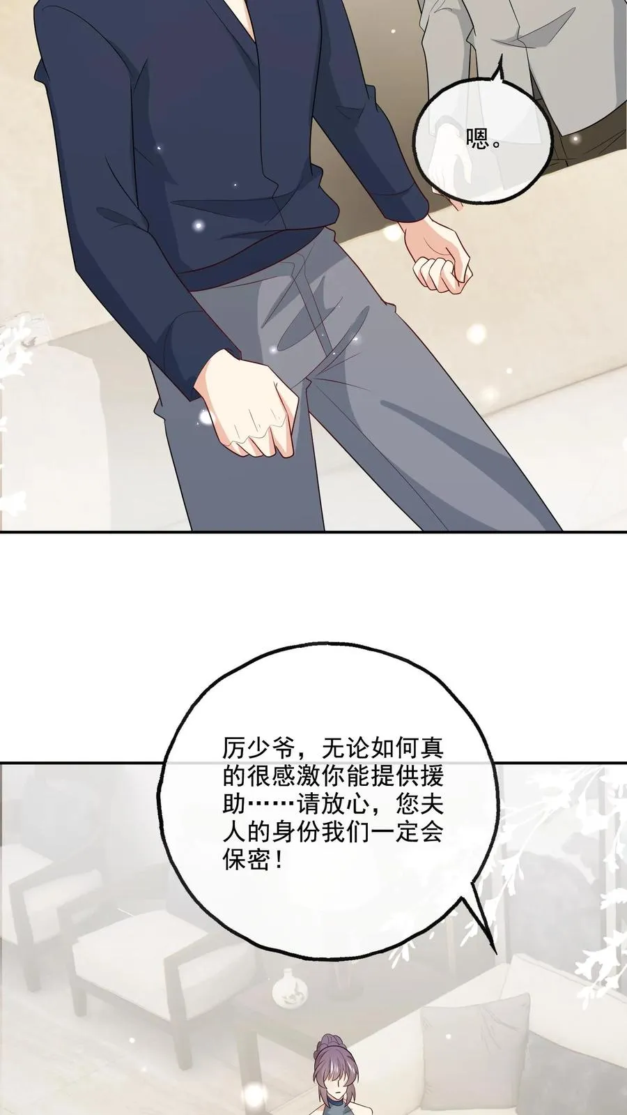 第226话 假设9