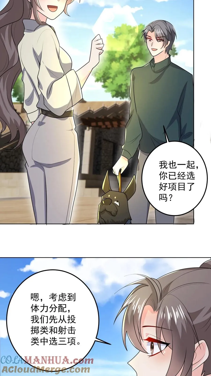 第45话 艰难的训练18