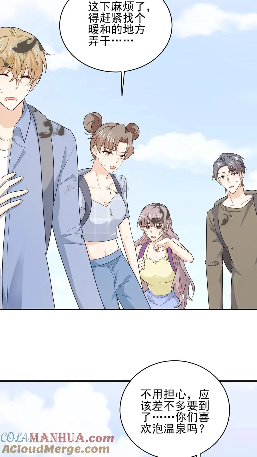 第105话 近路28