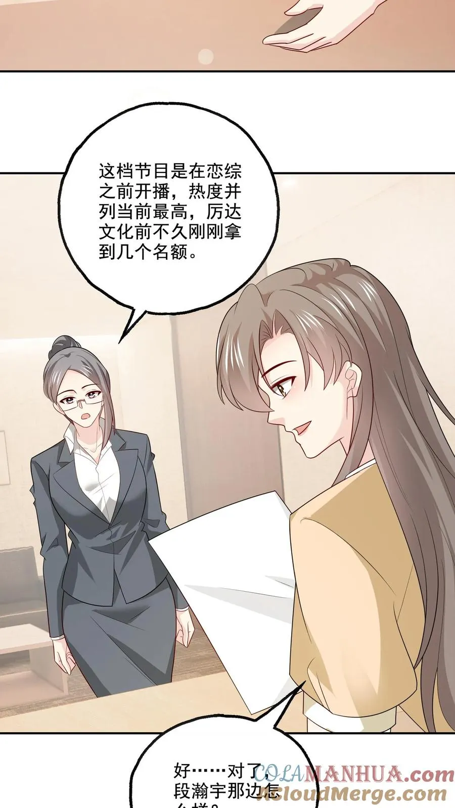 第153话 决心22