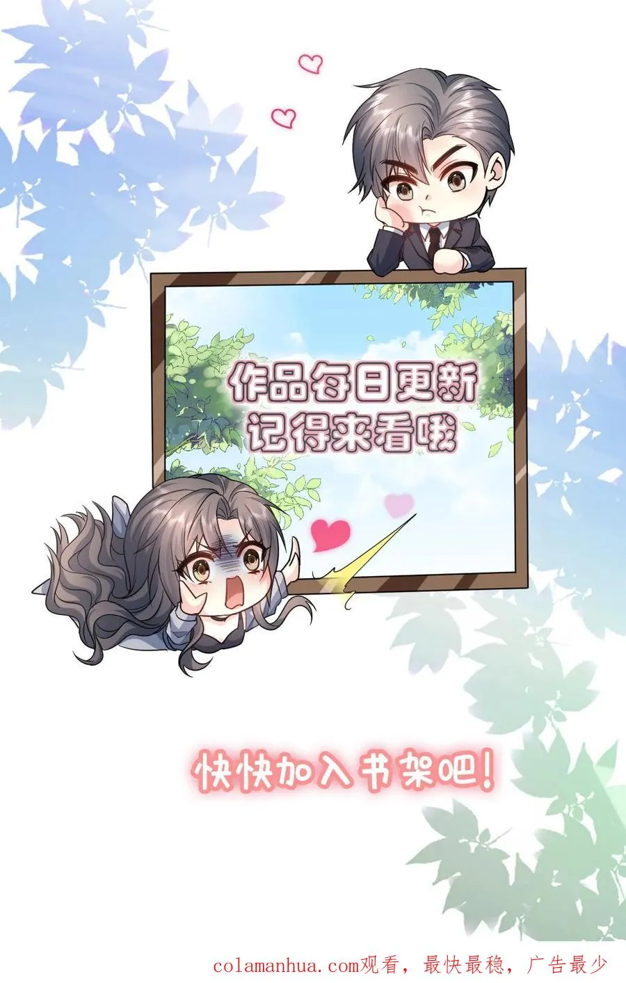 第191话 片场31