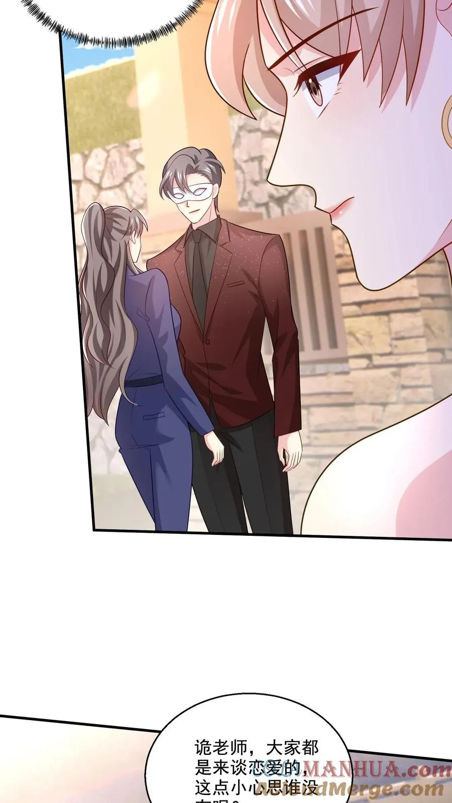 第79话 小心思10