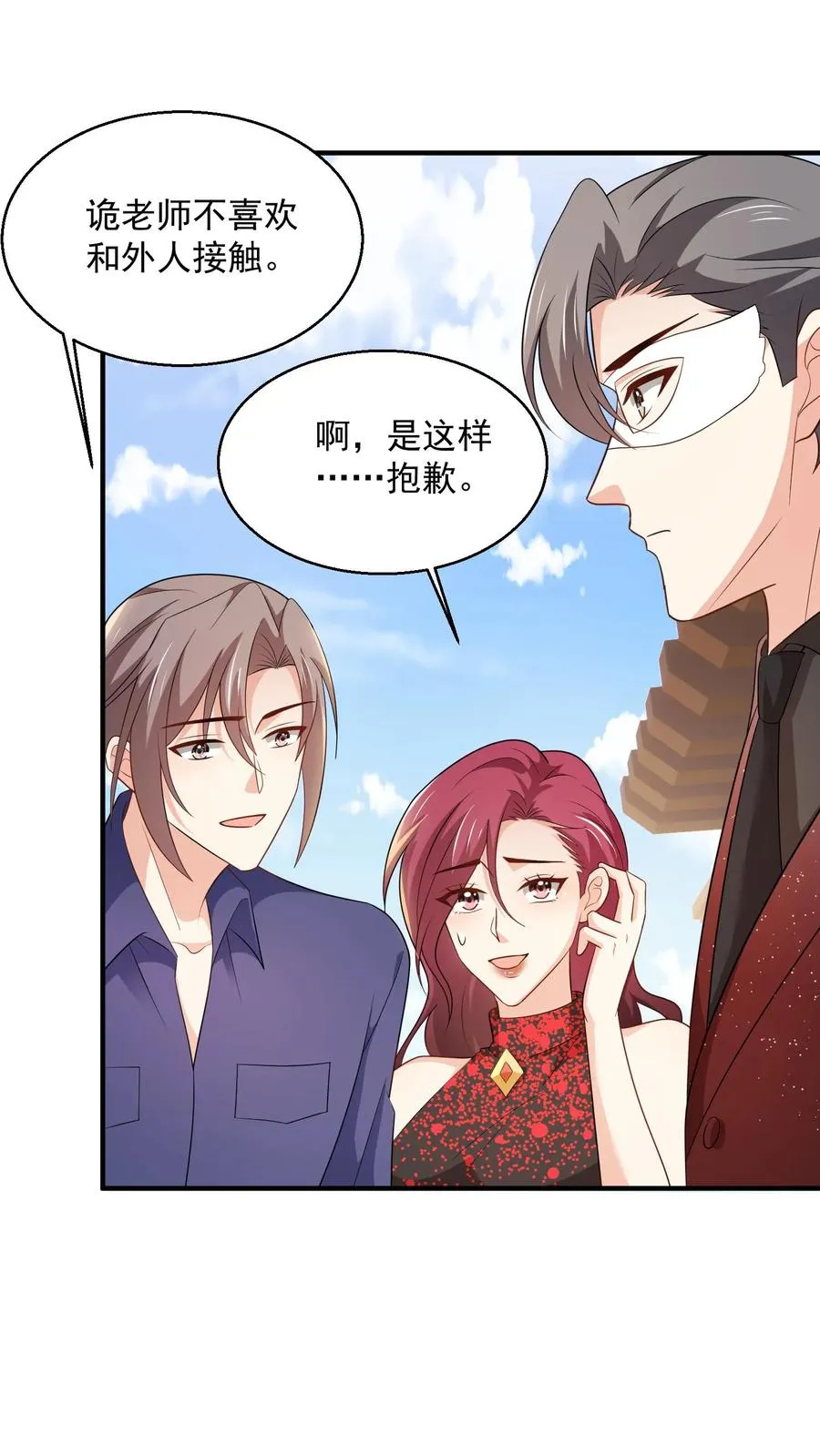 第78话 新任务17