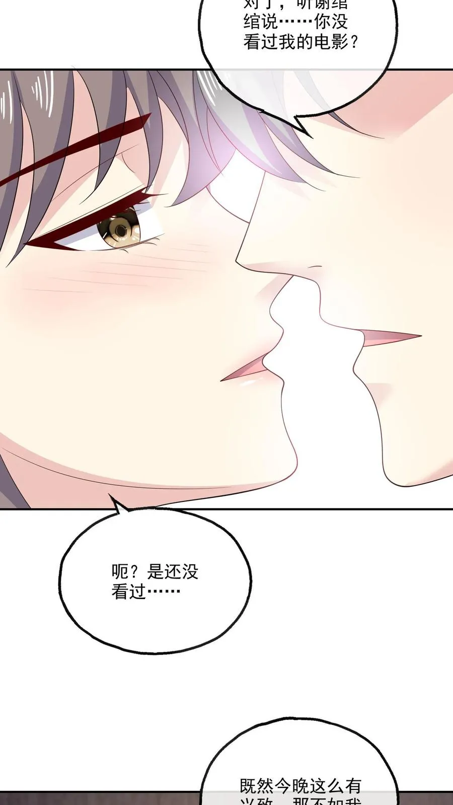 第192话 所有的模样17