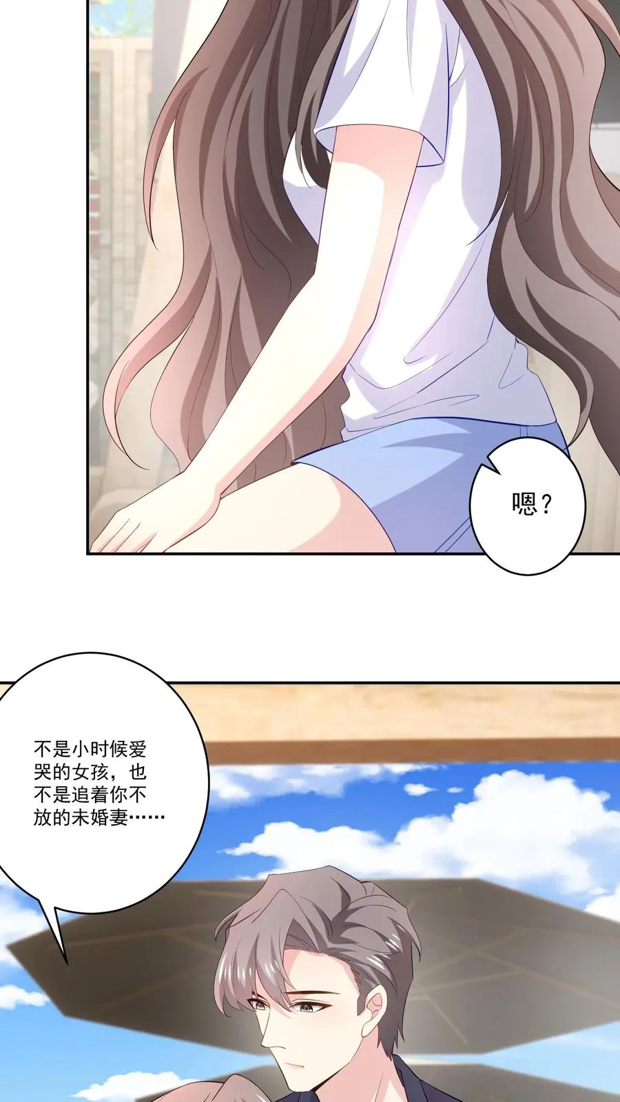 第119话 另一个人27