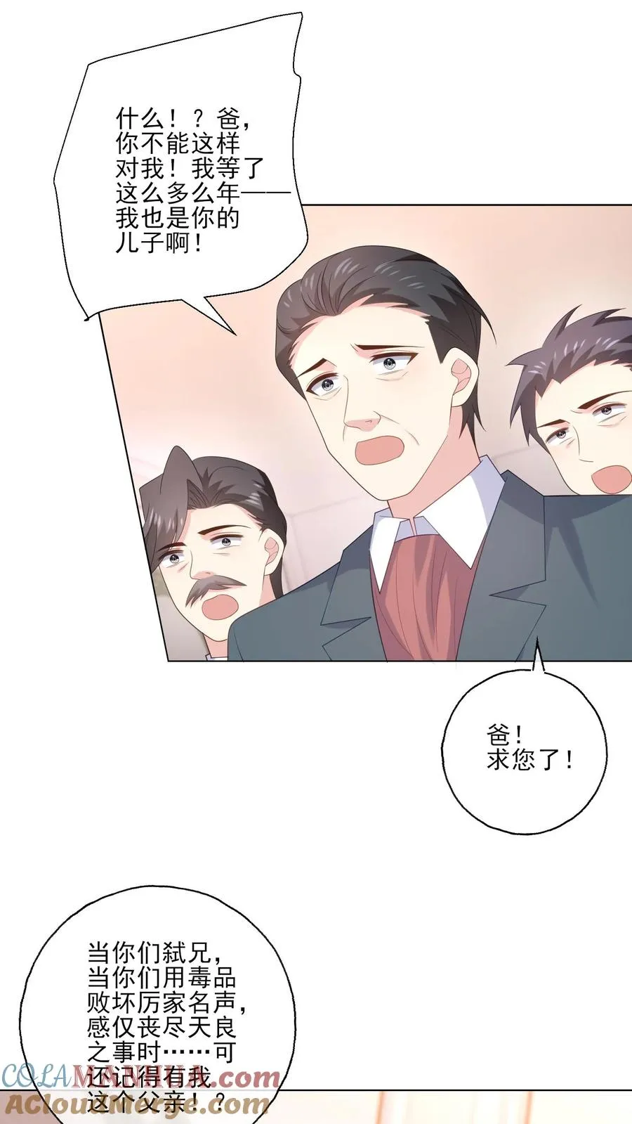 第239话 结束18